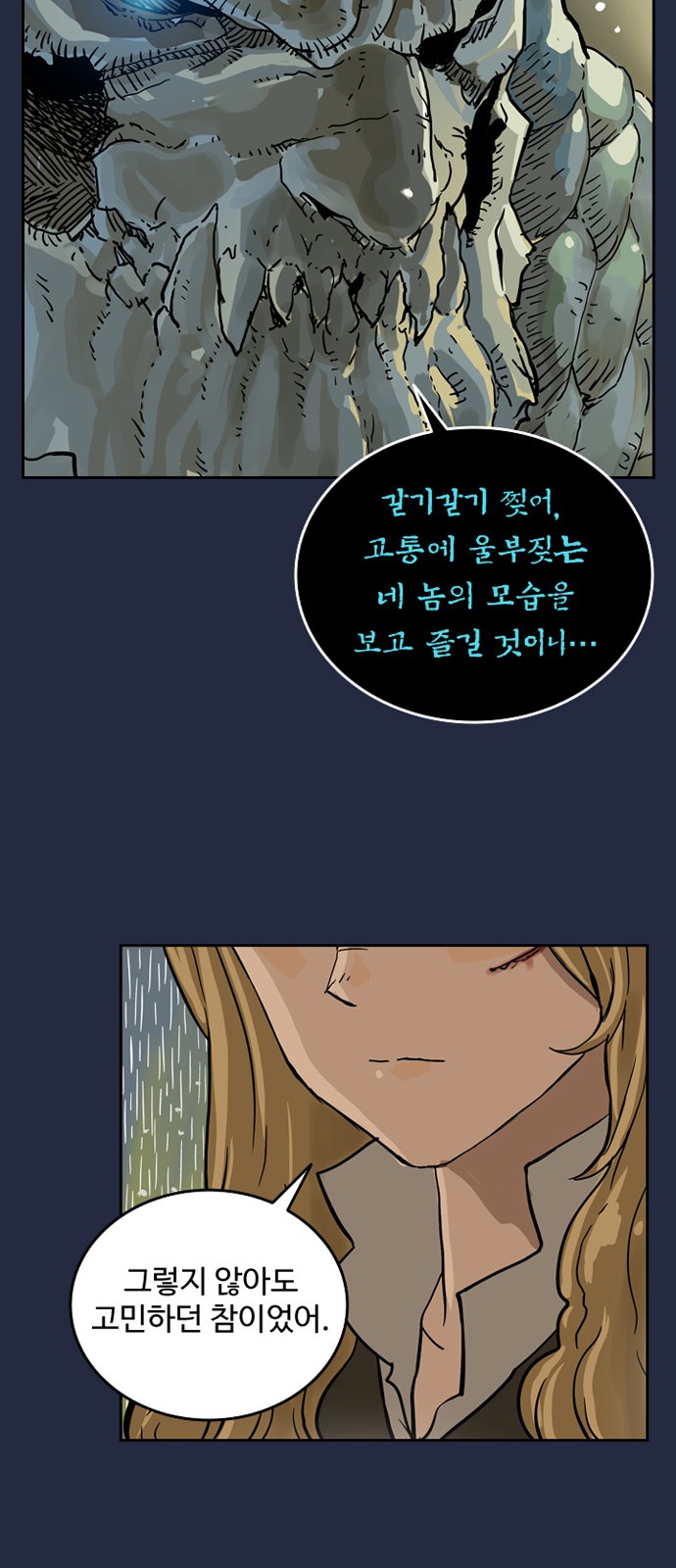 69 페이지