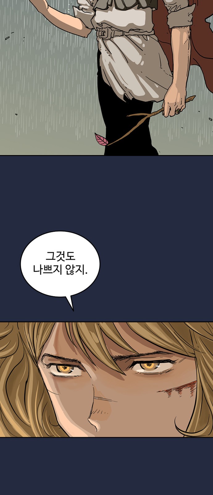 71 페이지