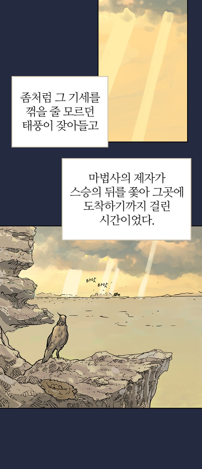 73 페이지