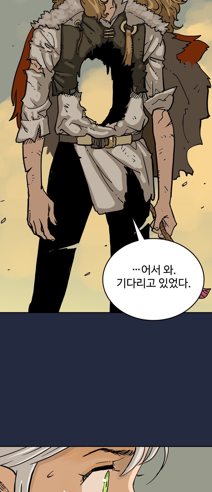 79 페이지