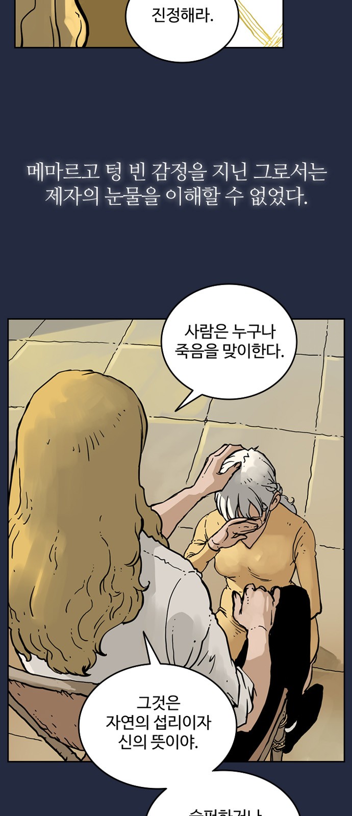 9 페이지