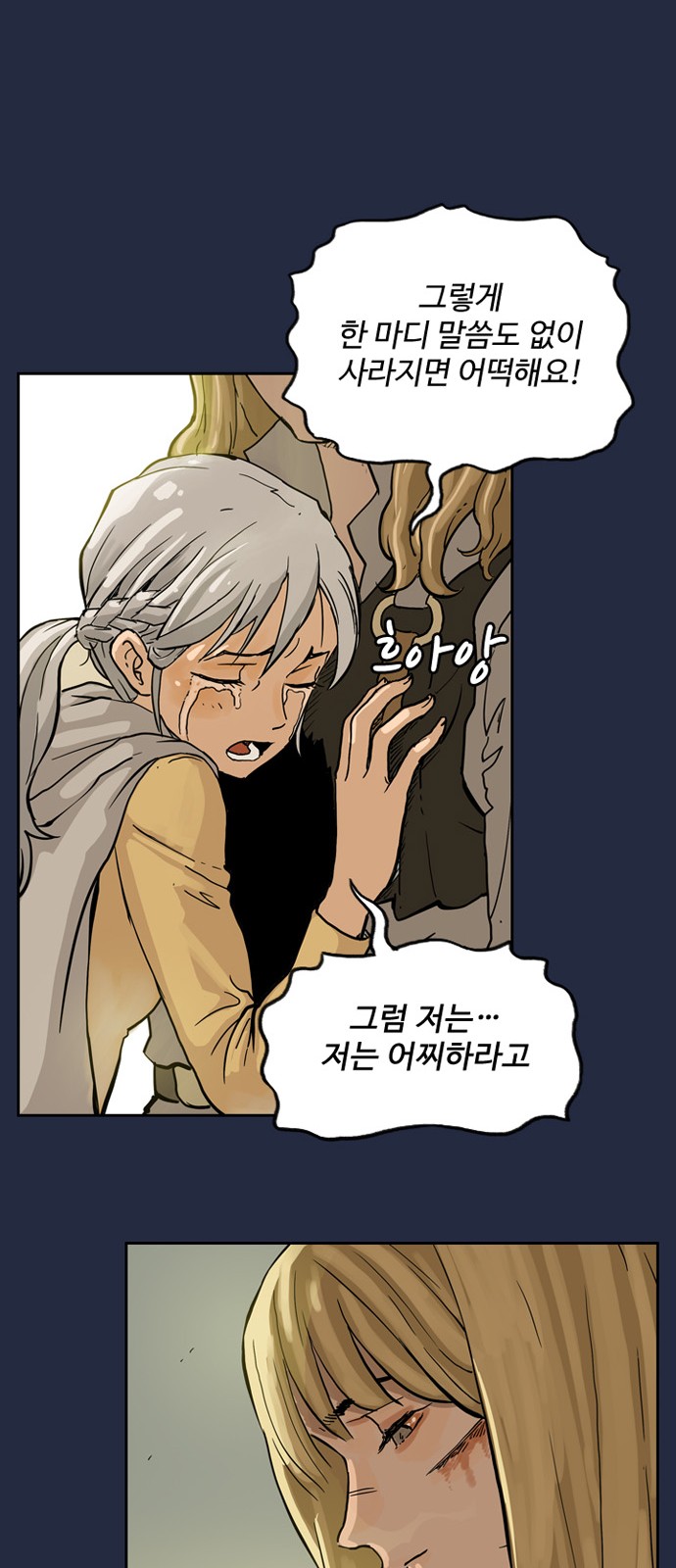 83 페이지