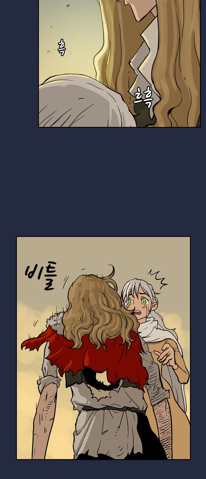 84 페이지