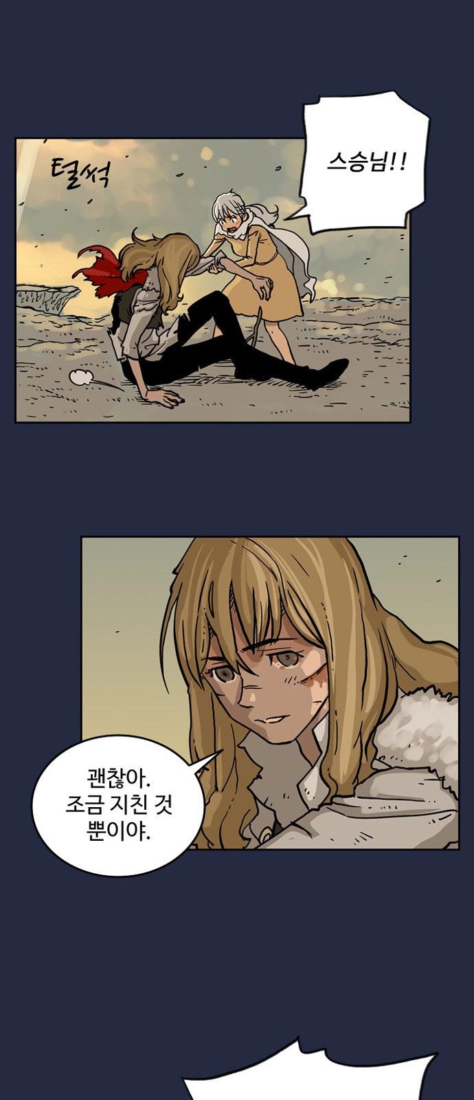 85 페이지