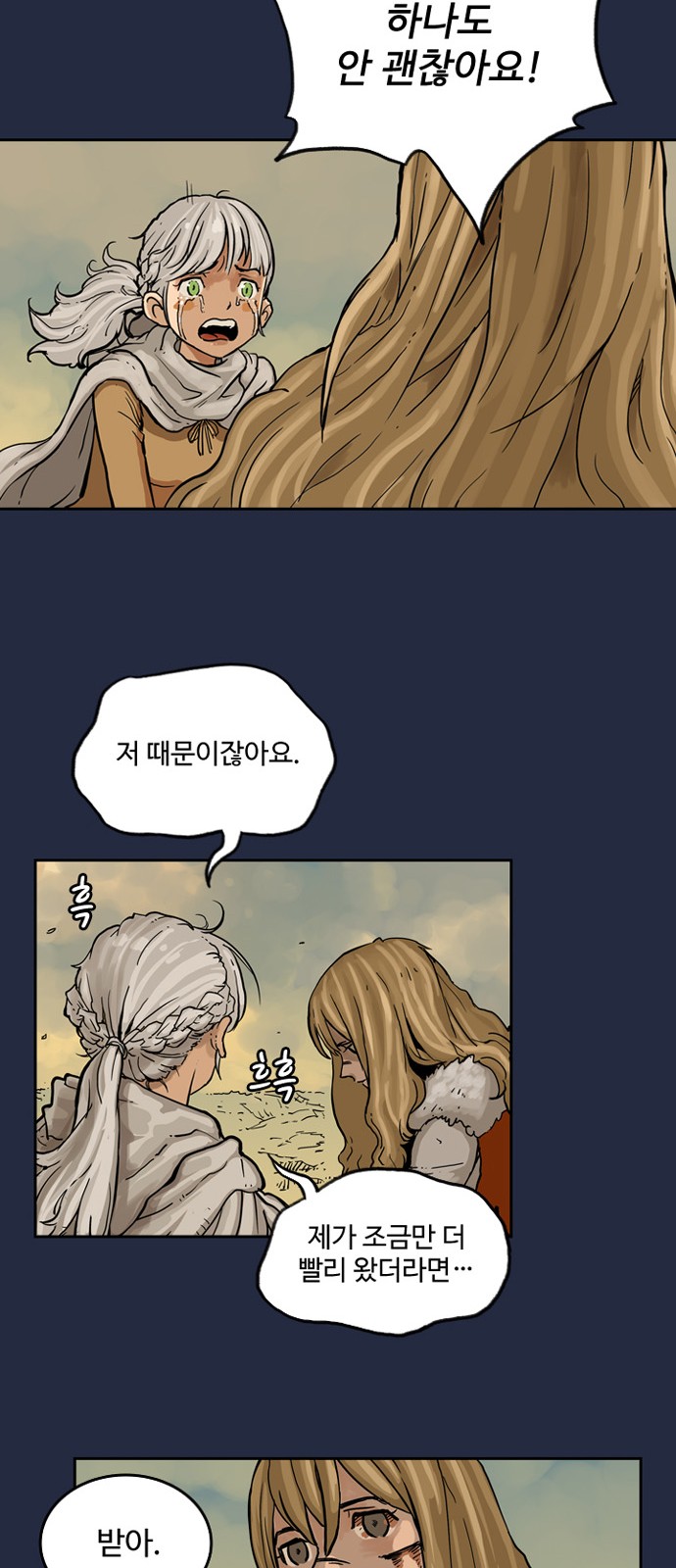 86 페이지