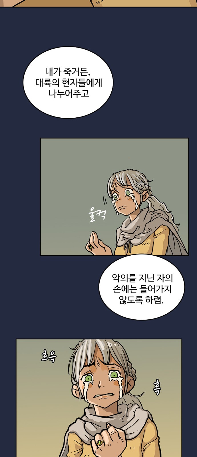 89 페이지