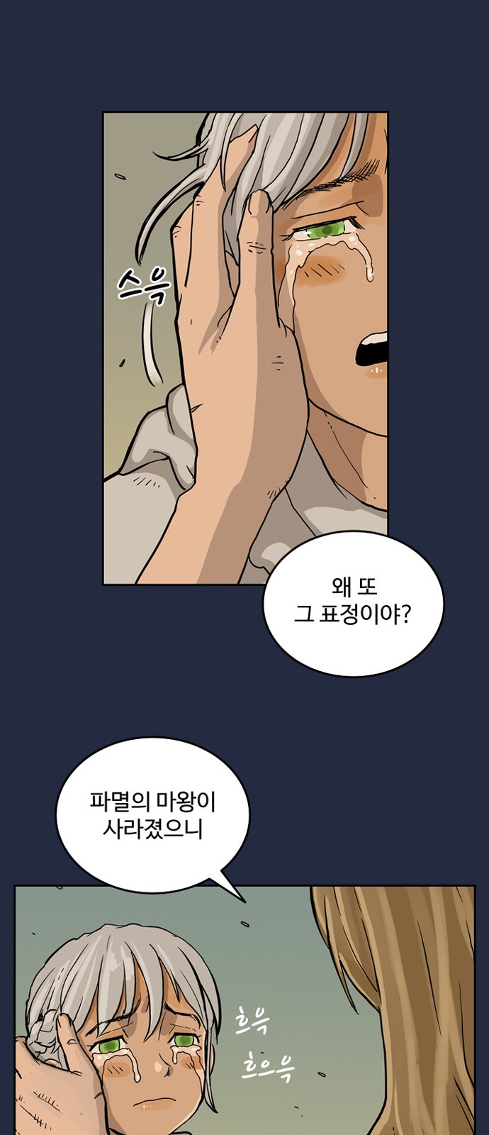92 페이지