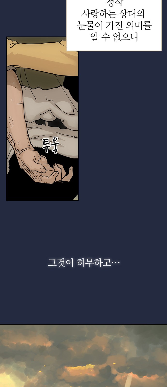 97 페이지