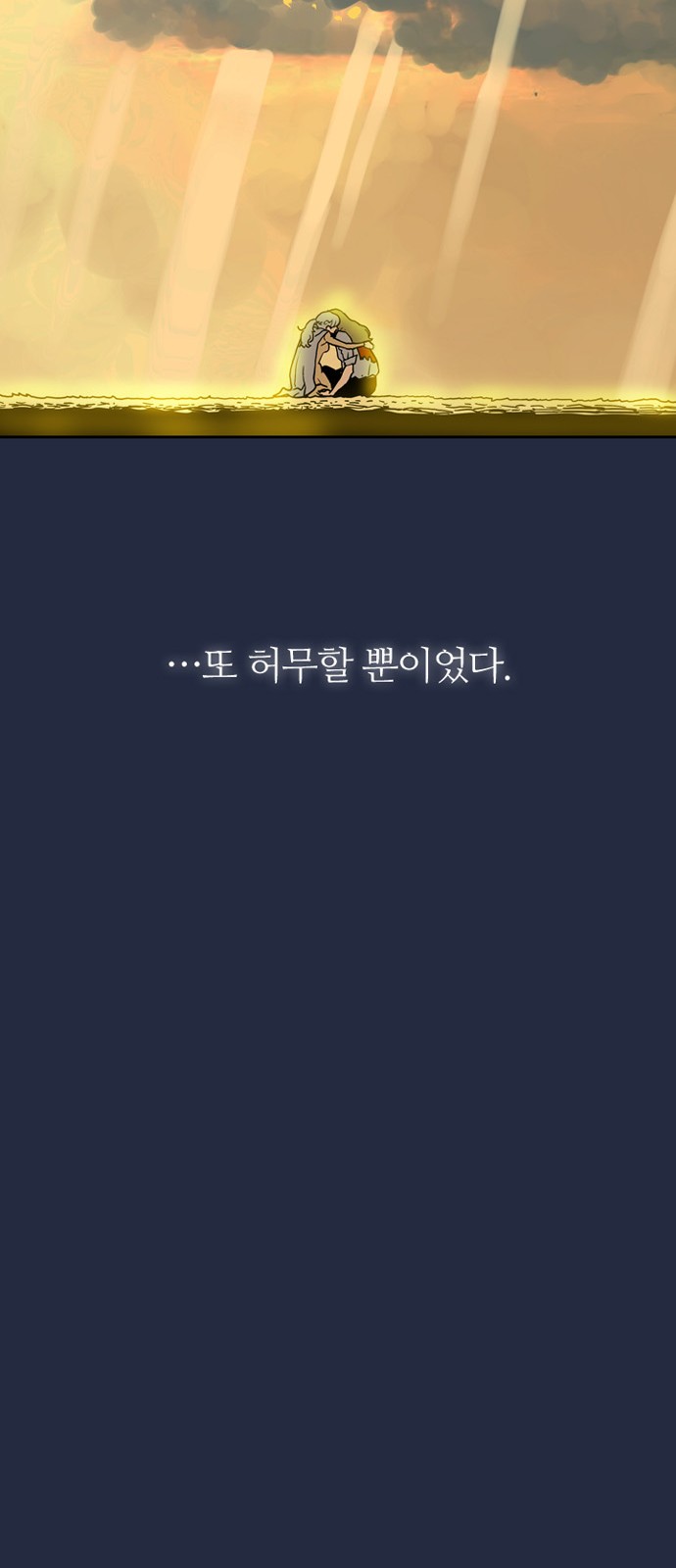 98 페이지