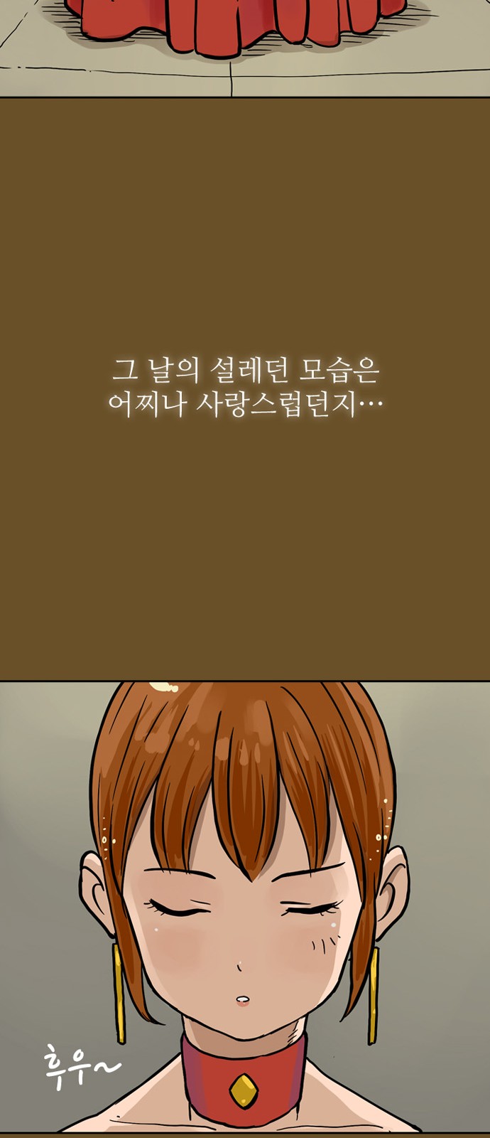 21 페이지