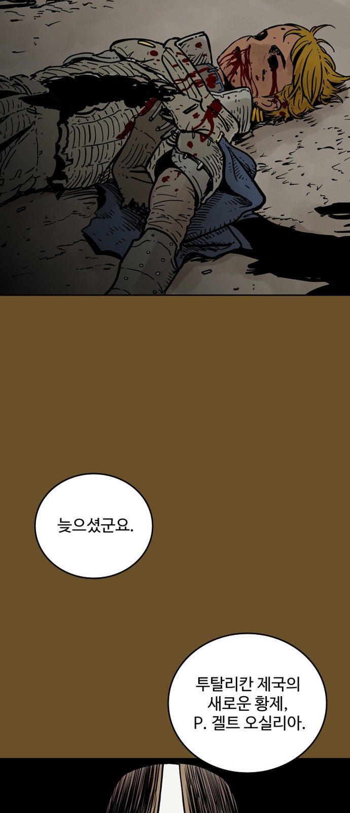 30 페이지