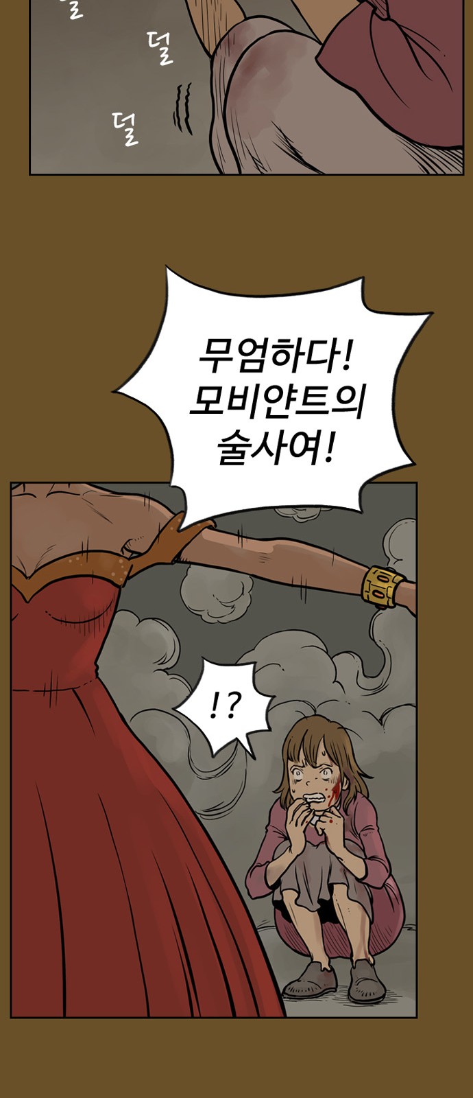 36 페이지