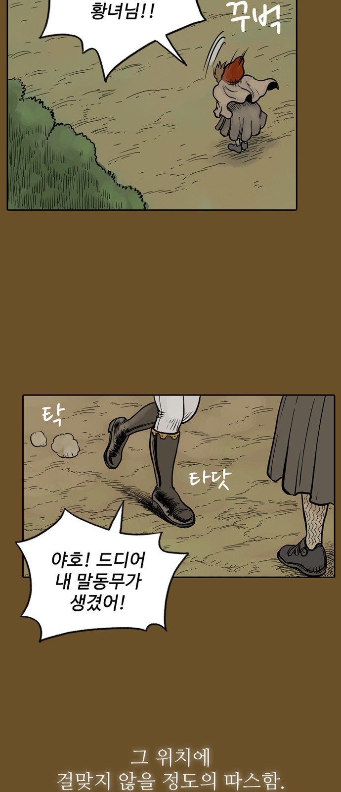 4 페이지