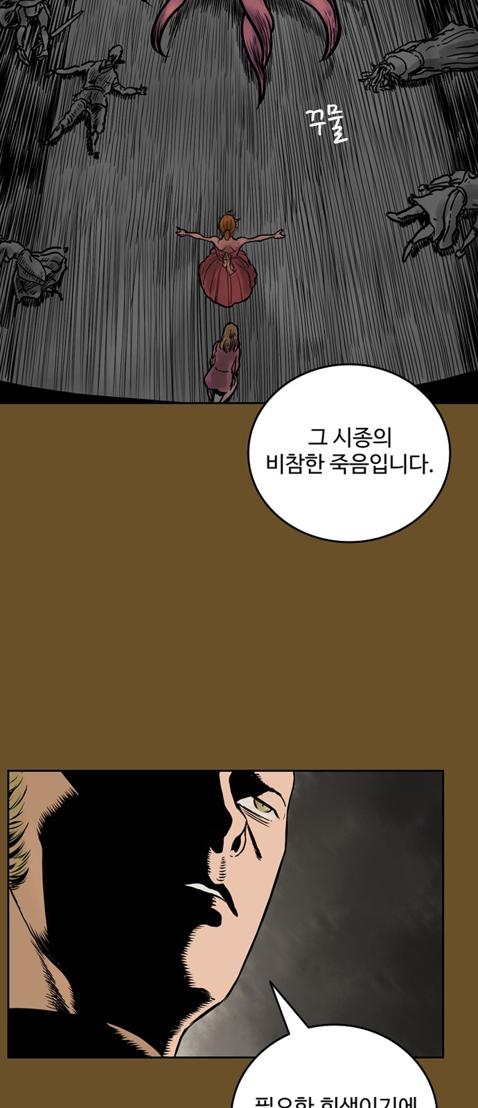 40 페이지