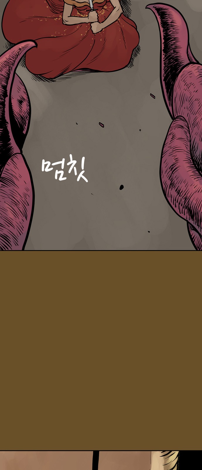48 페이지