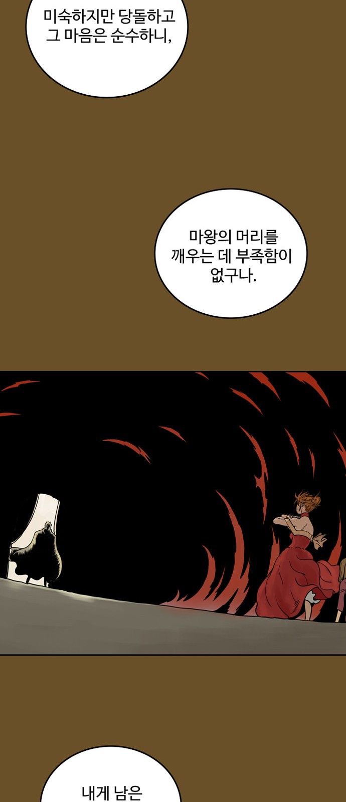 52 페이지