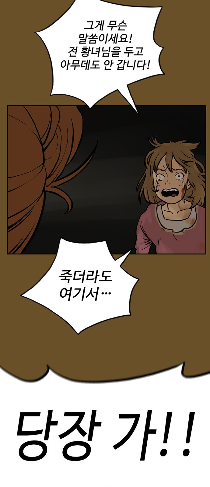 55 페이지