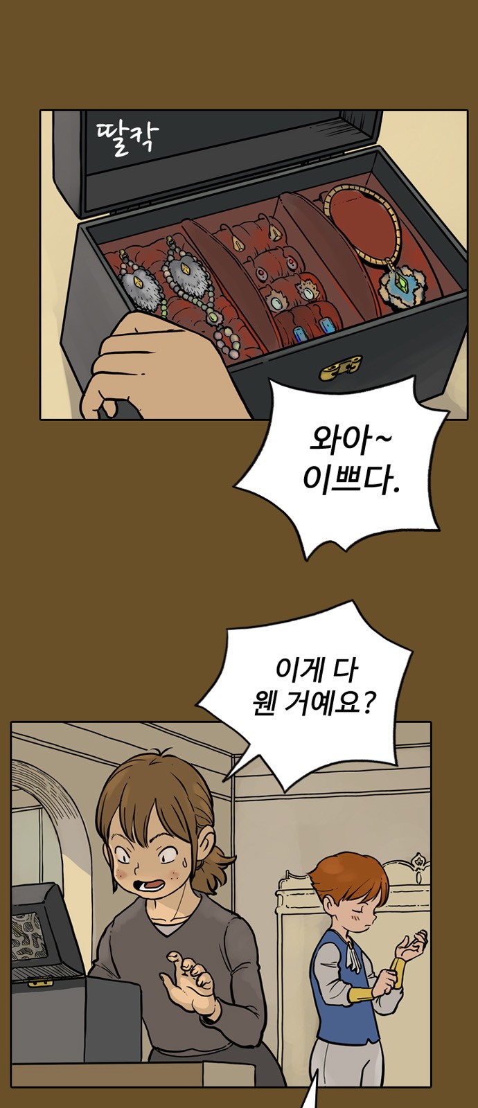 6 페이지