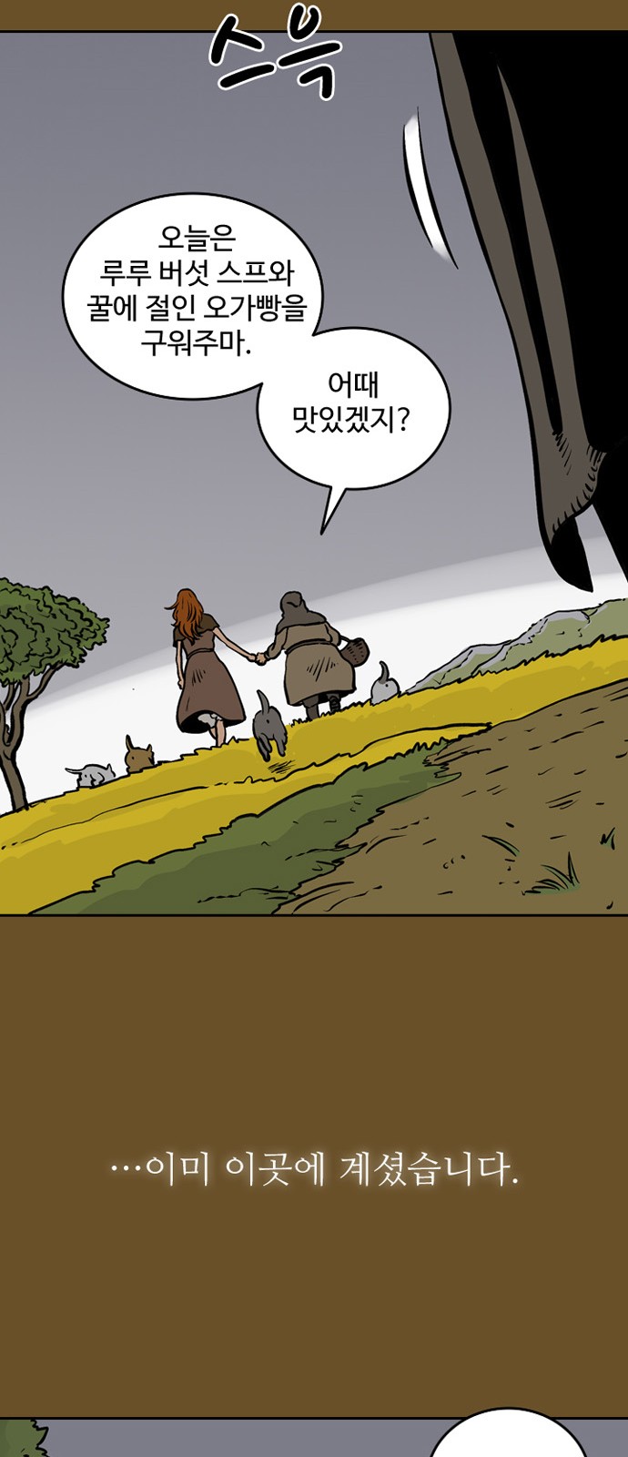 67 페이지