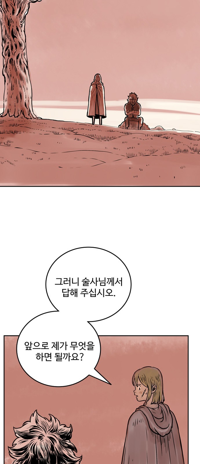 71 페이지