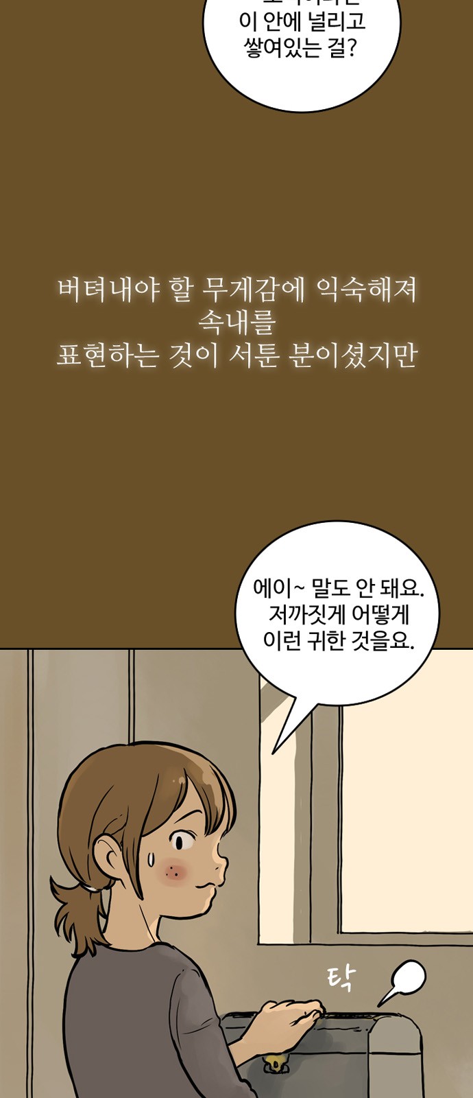 8 페이지