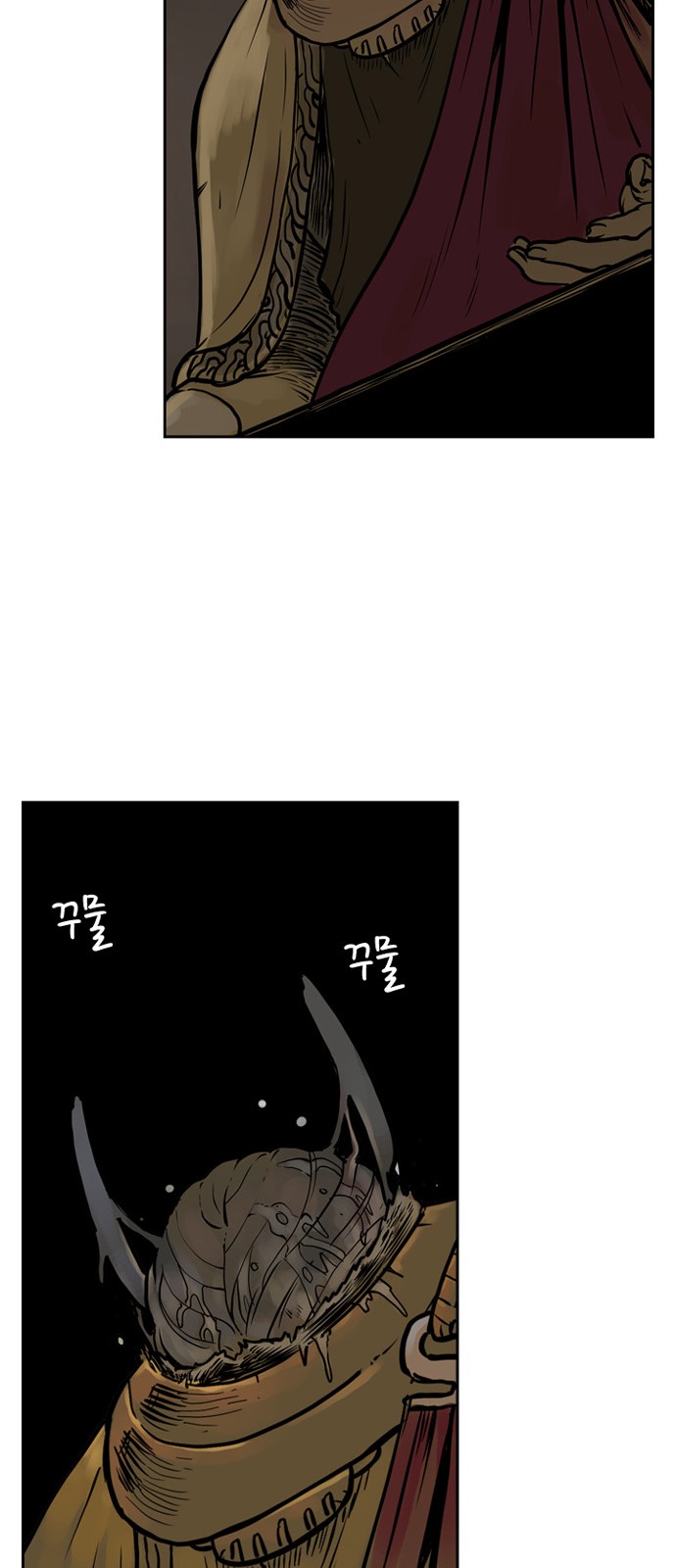 26 페이지