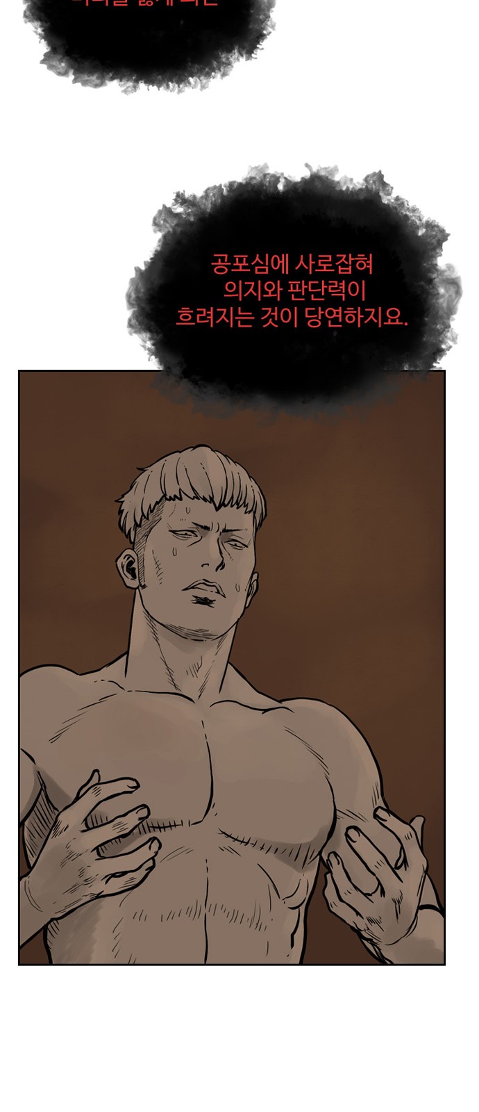 36 페이지