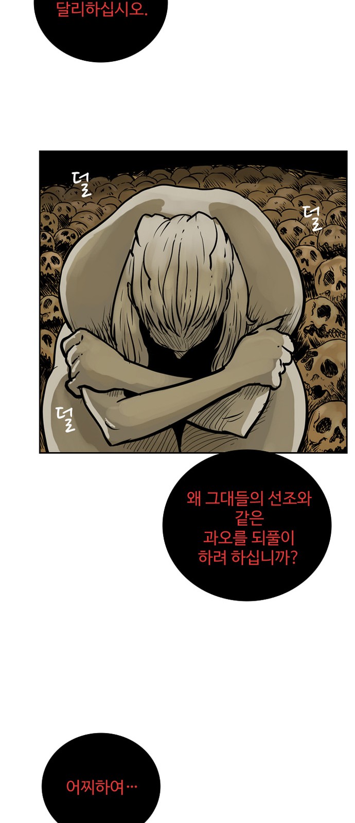 43 페이지