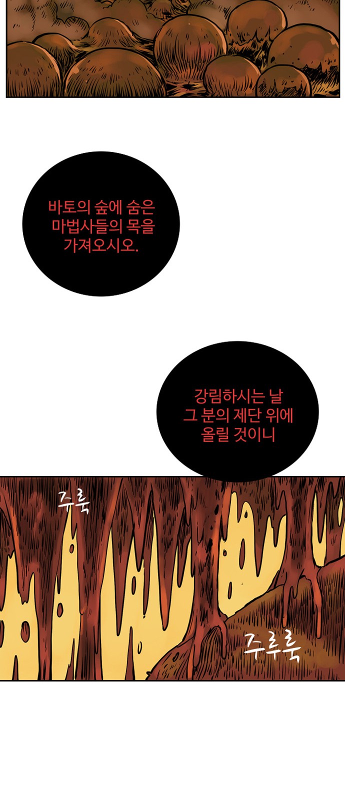 50 페이지