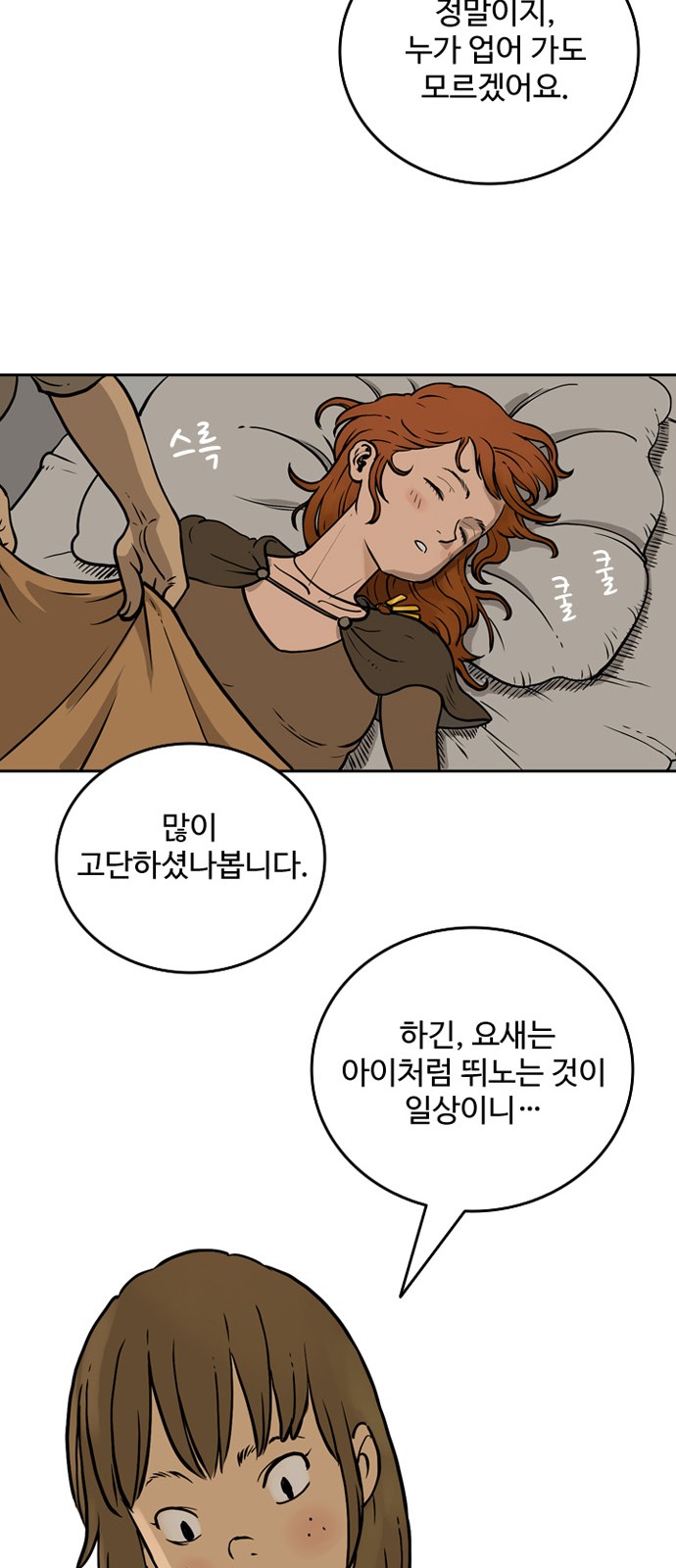 60 페이지