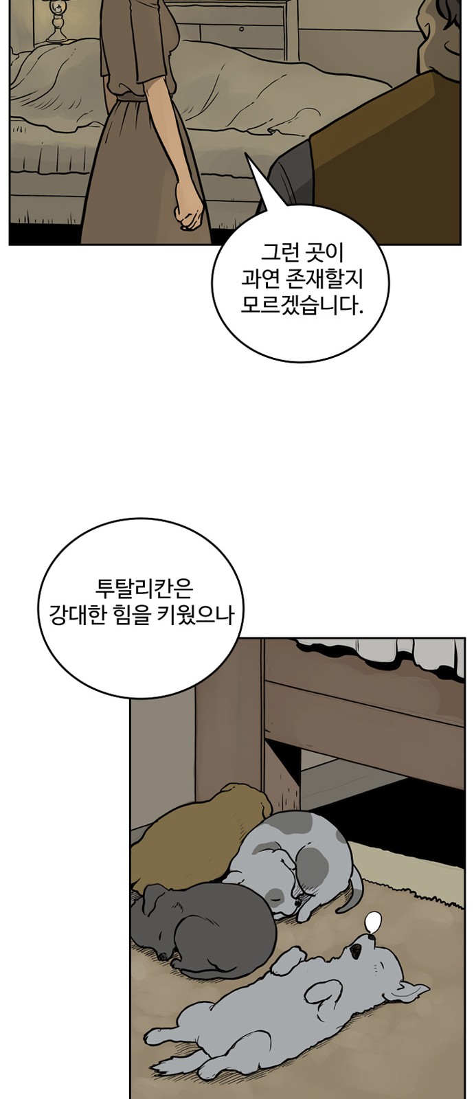 62 페이지