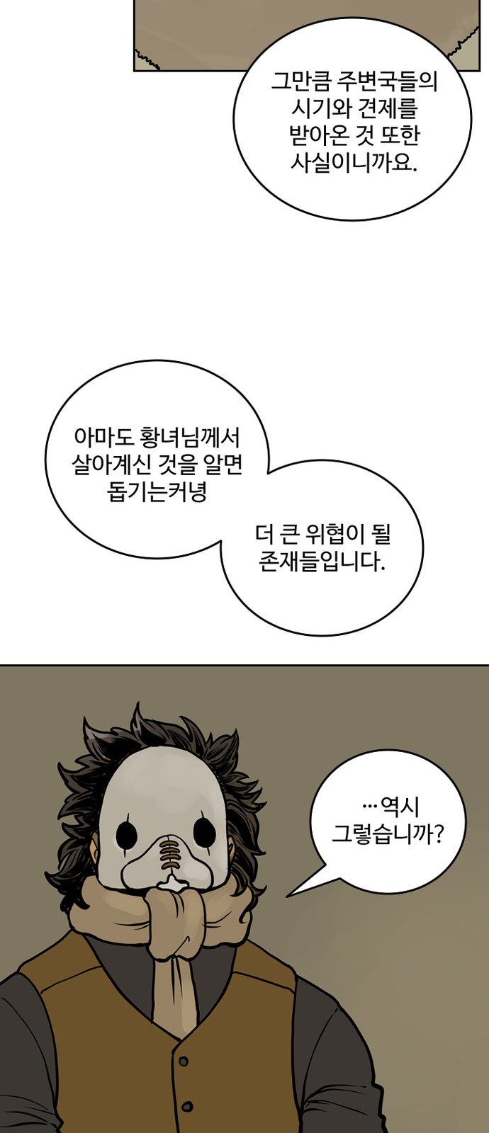 63 페이지
