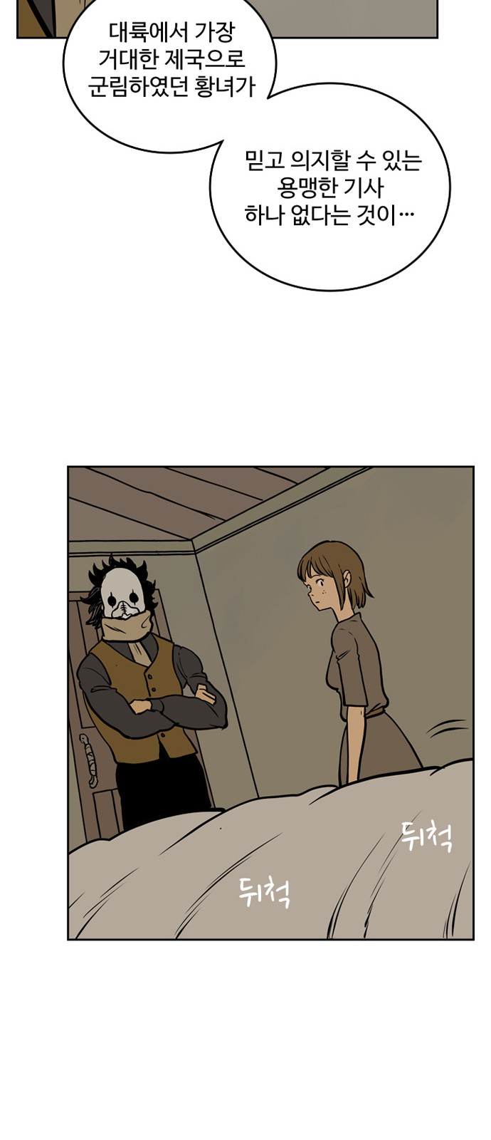 65 페이지