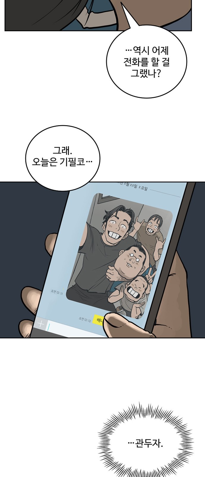 11 페이지