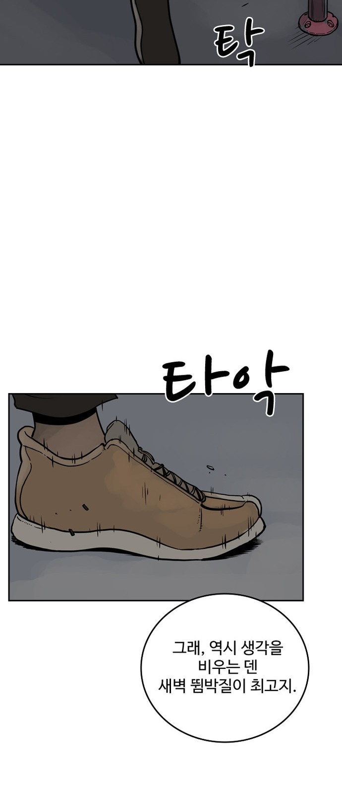 16 페이지
