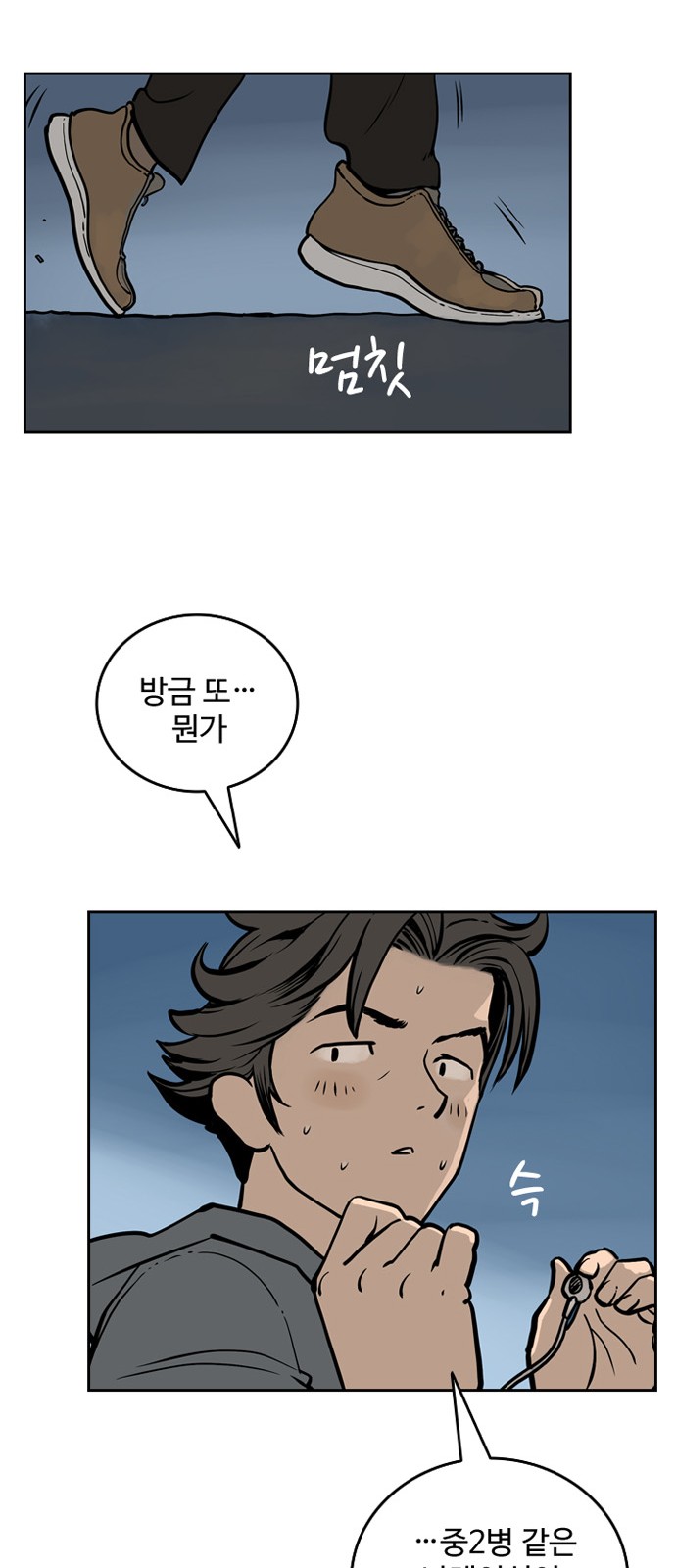 19 페이지