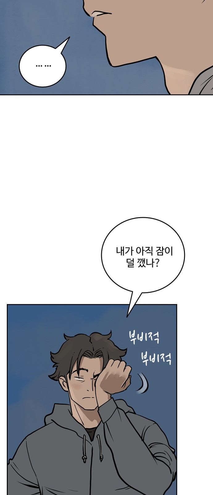 23 페이지