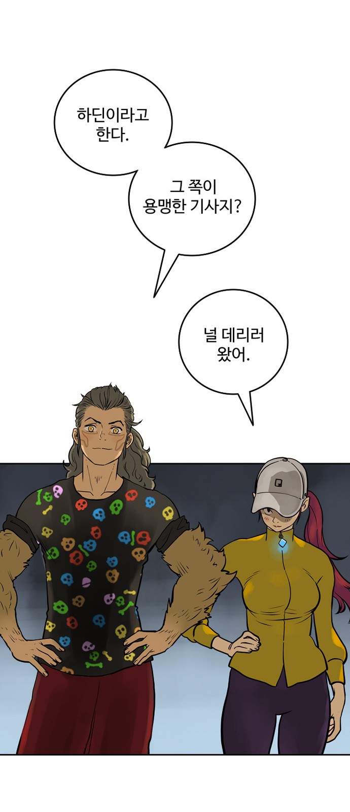 25 페이지