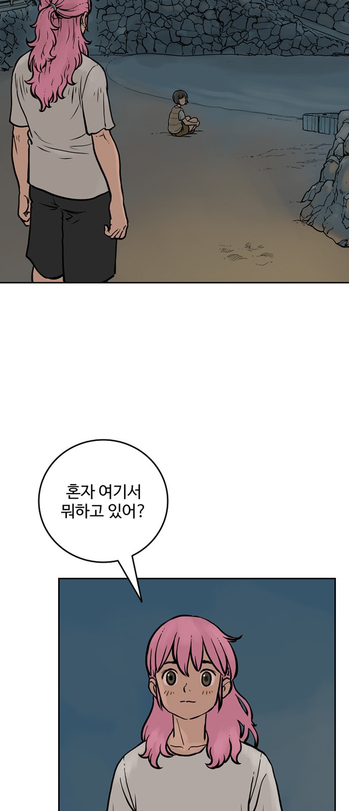 32 페이지