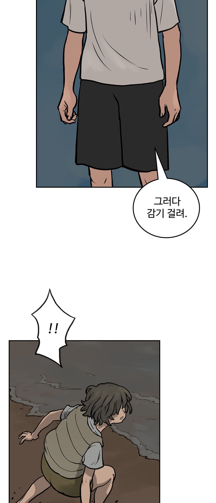 33 페이지