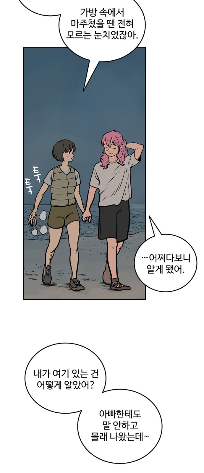 40 페이지