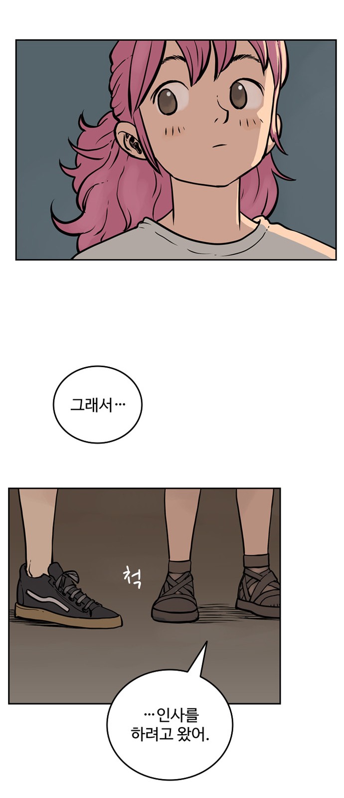 45 페이지