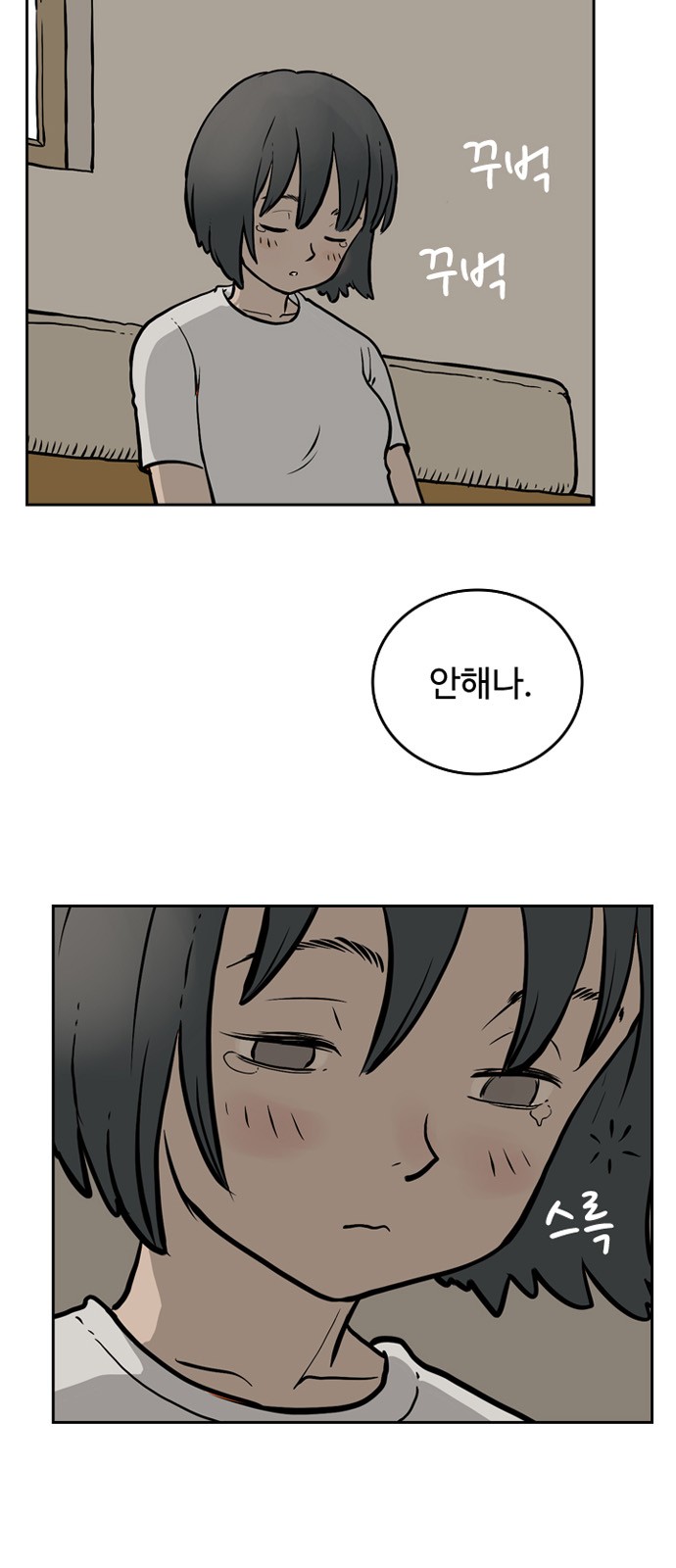 64 페이지