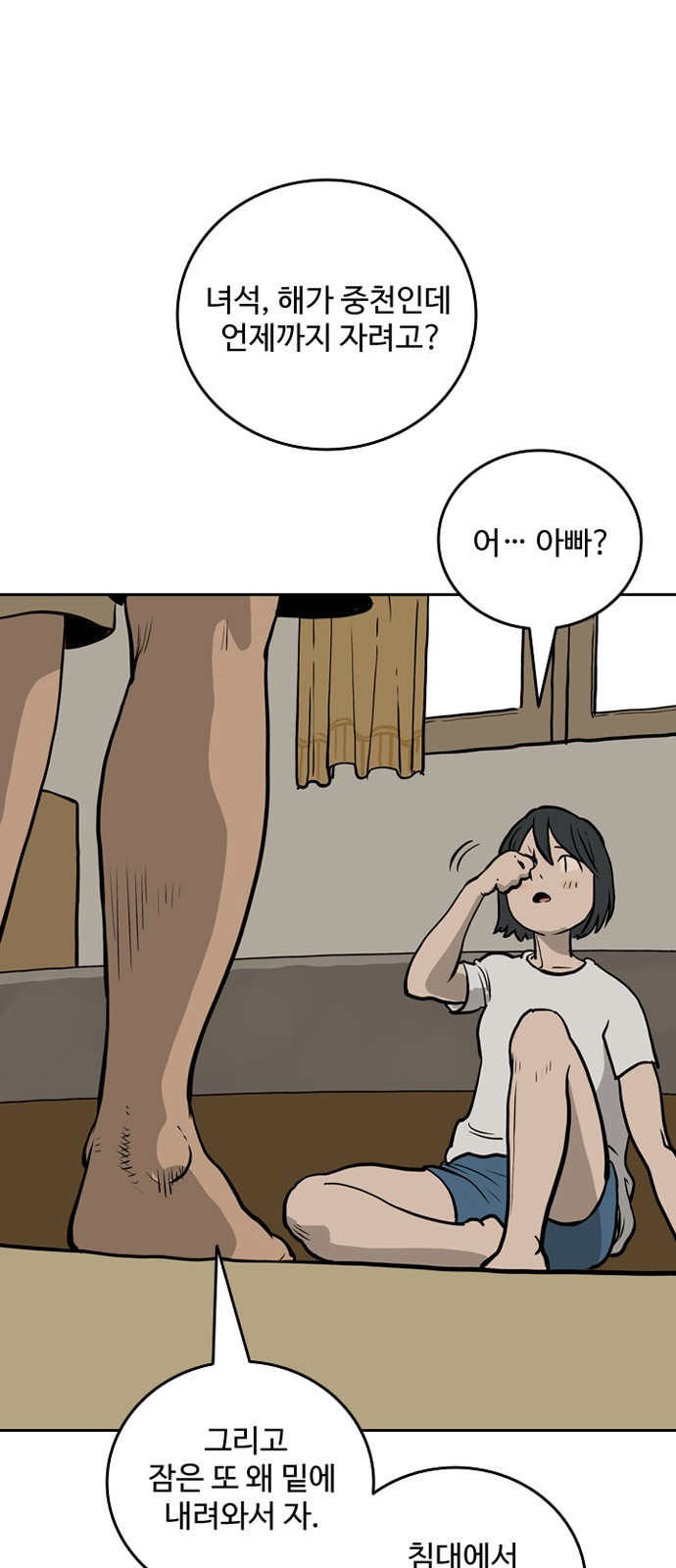 65 페이지