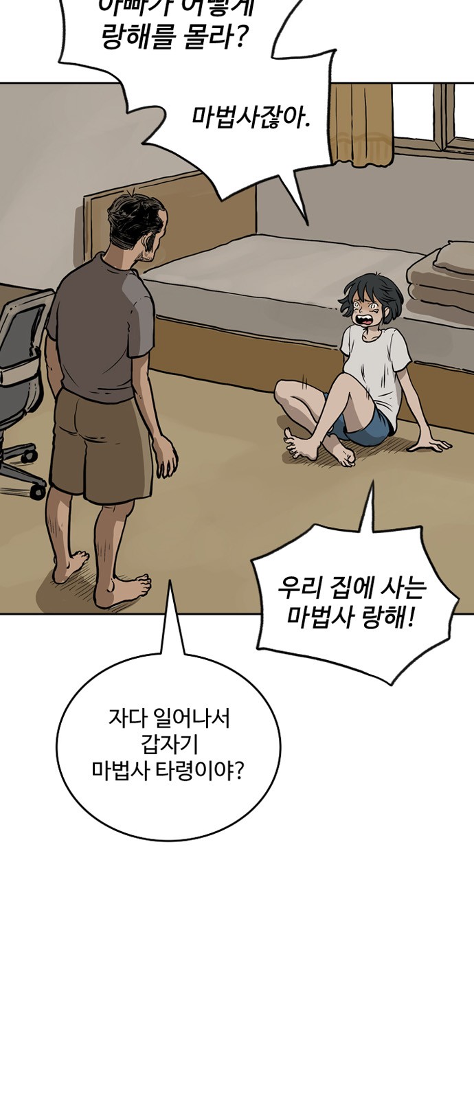 70 페이지