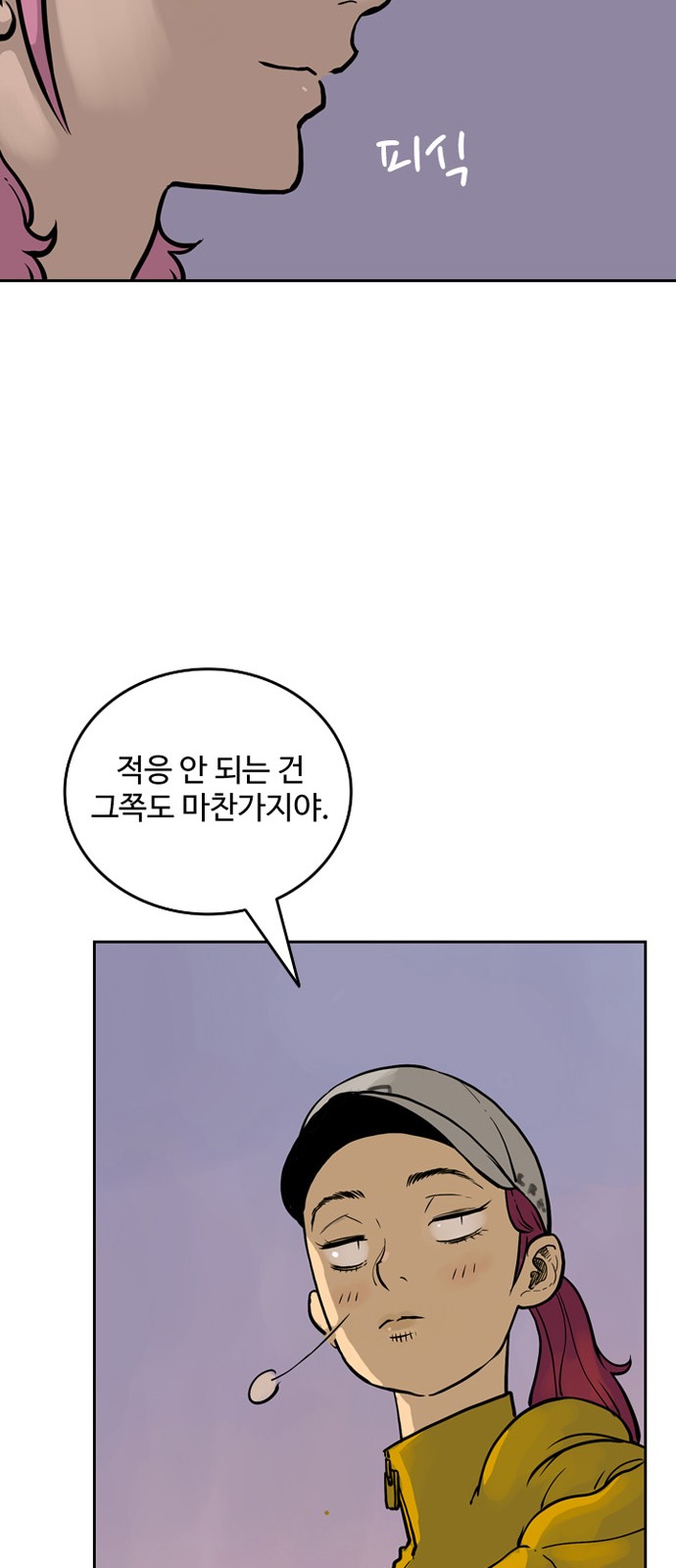 11 페이지