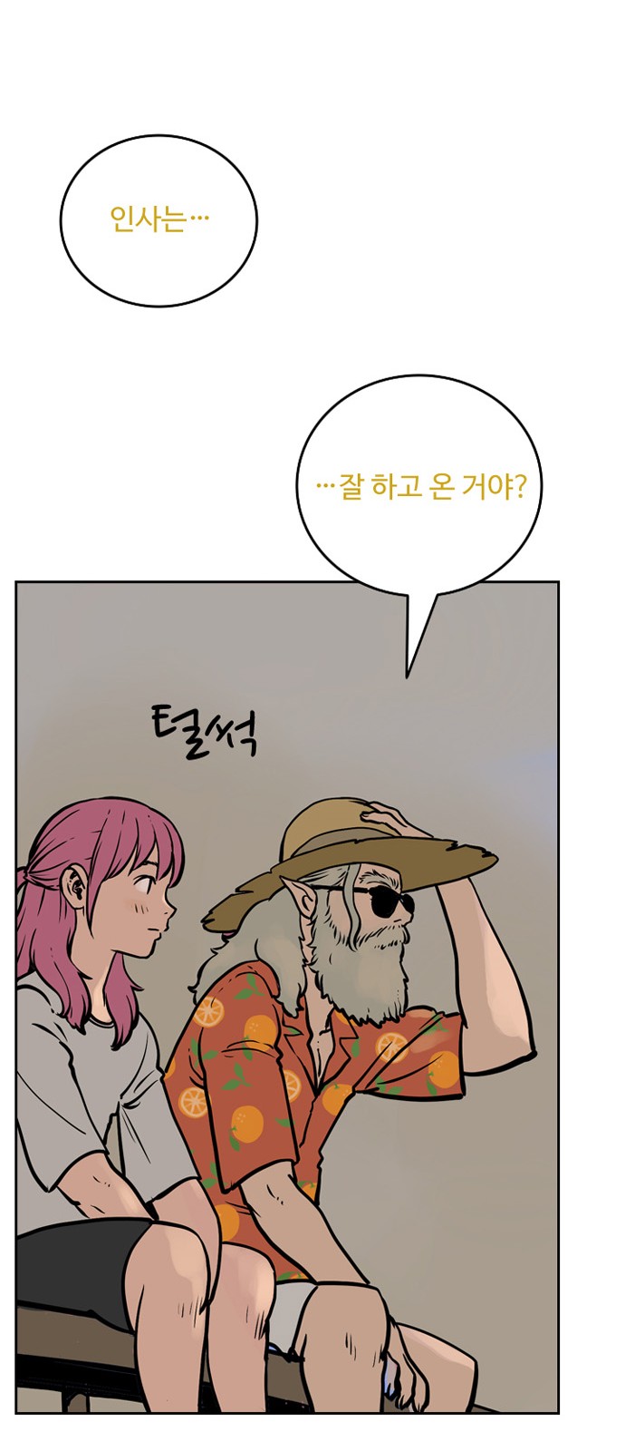 19 페이지