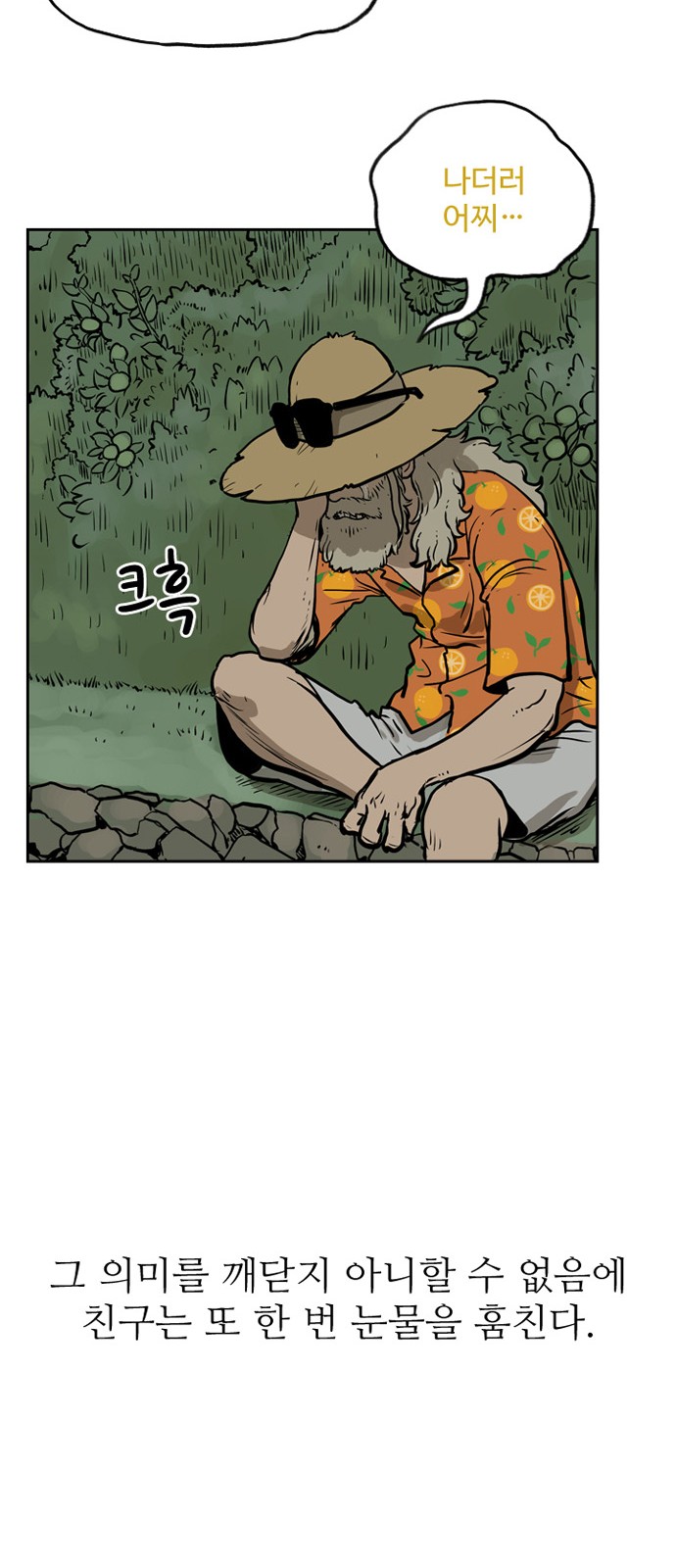 40 페이지
