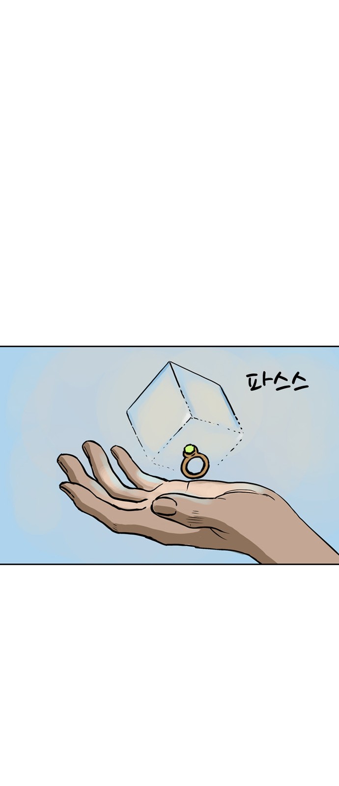 43 페이지