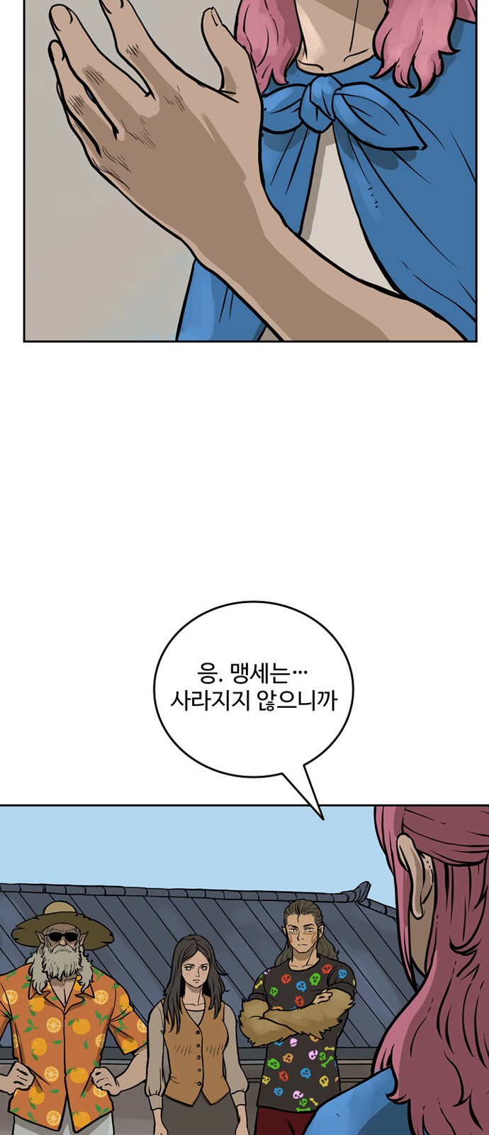 45 페이지